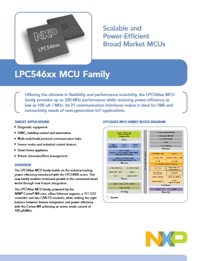 LPC546xx MCU系列