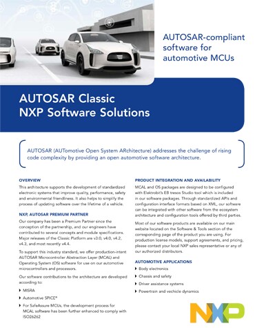 AUTOSAR (经典平台)软件