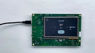 带中文语音控制的GUI demo：咖啡机