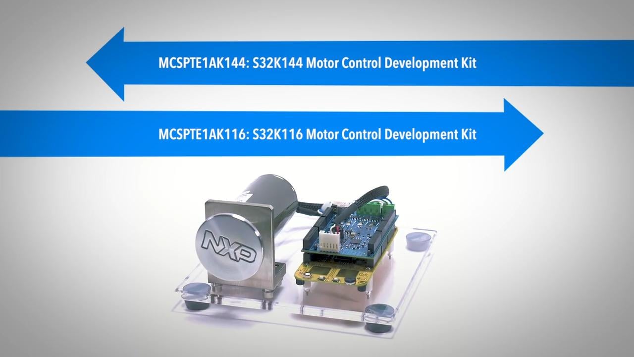 推出S32K1电机控制开发套件