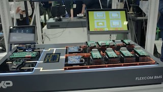 超宽带电池管理系统解决方案								